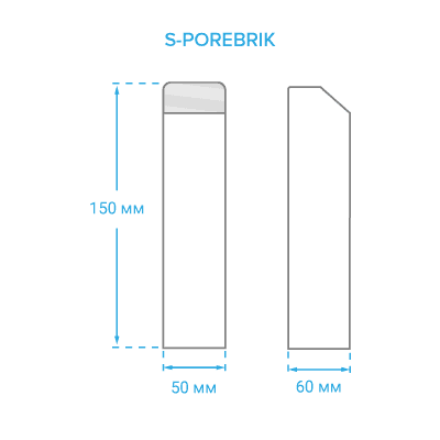 S-POREBRIK, 150х60х50 мм